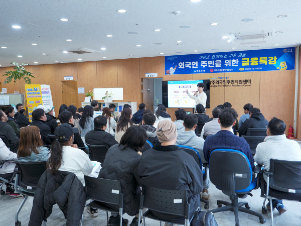 광주은행 외국인금융센터 이정탁 차장이 외국인 근로자들을 대상으로 맞춤형 금융특강을 실시하고 있다.