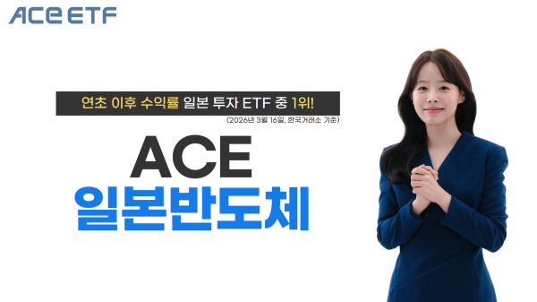 [사진=한국투자신탁운용]