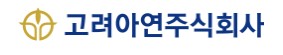[사진=고려아연]