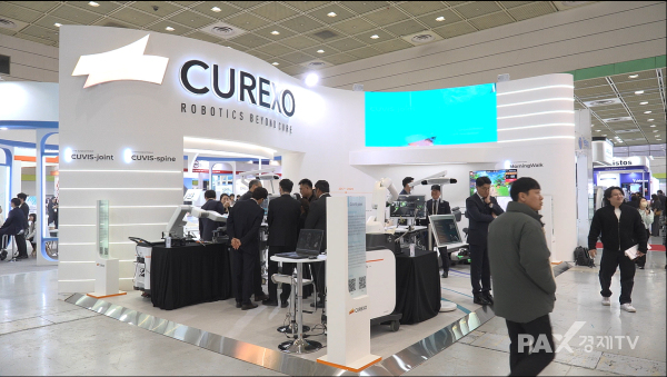 ▲ KIMES2026 전시회 '큐렉소' 부스 모습