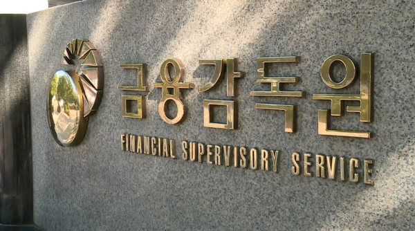 [사진=팍스경제TV]