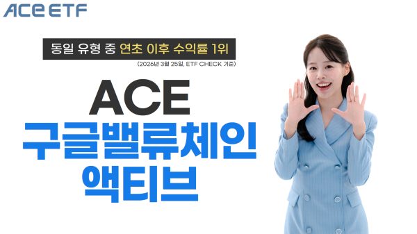 [사진=한국투자신탁운용]