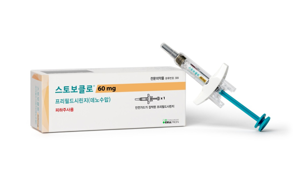 ▲ 스토보클로 제품 이미지