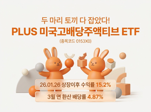 [사진=한화자산운용]