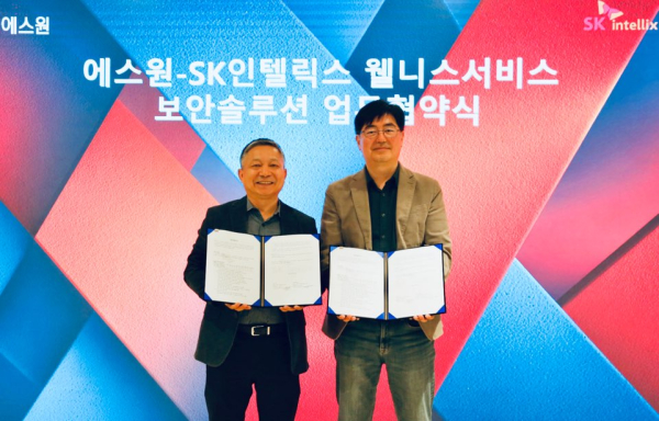 SK인텔릭스-에스원, ‘웰니스 서비스 보안솔루션 업무협약식’ (왼쪽부터 진길수 에스원 시큐리티사업부장, 김형진 SK인텔릭스 나무엑스사업본부장) [사진=SK인텔릭스]