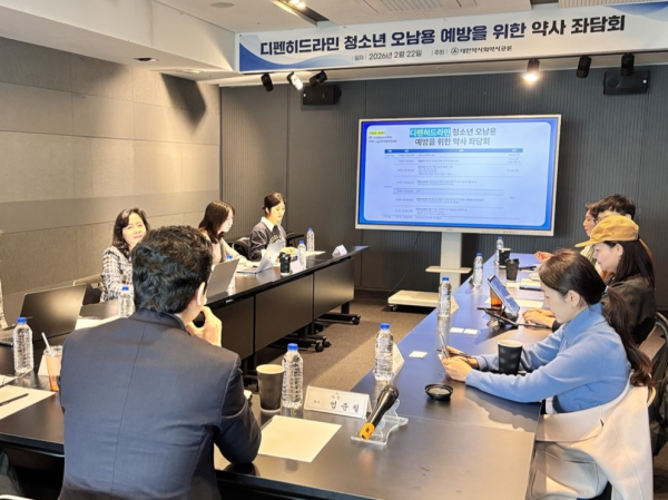 ▲디펜히드라민 청소년 오남용 예방 캠페인 포스터, 사진자료2: 디펜히드라민 청소년 오남용 예방을 위한 좌담회 진행 중인 모습