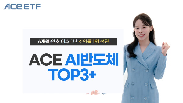 [사진=한국투자신탁운용]