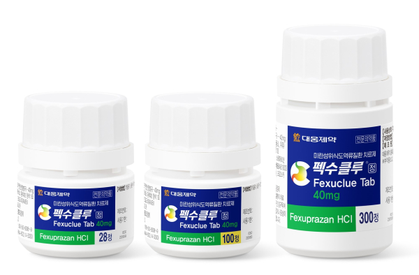 ▲ 대웅제약 펙수클루 40mg 제품 이미지