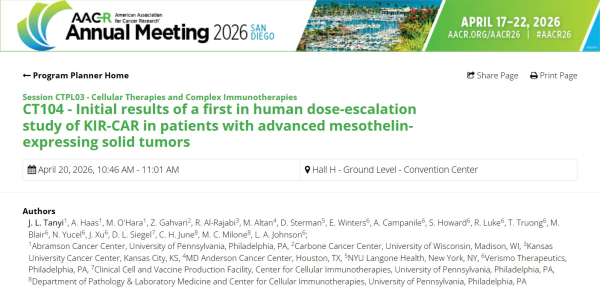 ▲AACR 2026 공식 프로그램 페이지에 공개된 베리스모 ‘SynKIR-110’ 임상 1상 초록. 제공 HLB이노베이션