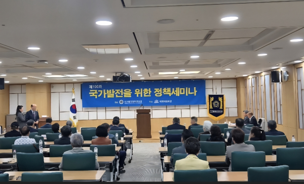 국회의원회관 제3세미나실에서 열린 국가발전정책연구원 제100차 정책세미나에서 참석자들이 ‘국가발전을 위한 정책세미나’ 현장을 지켜보고 있다. [사진=아이넷방송그룹]