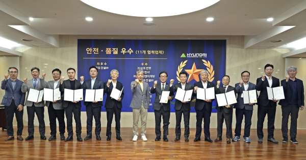 안전품질 우수 협력업체 시상식 참석자들이 기념촬영 하고 있다. [사진=현대엔지니어링]