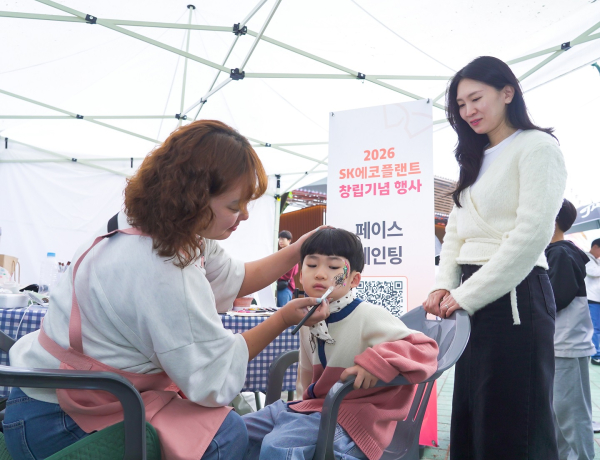 정의달 맞이 창립기념 행사에서 페이스 페인팅 프로그램이 진행되고 있다. [사진=SK에코플랜트]