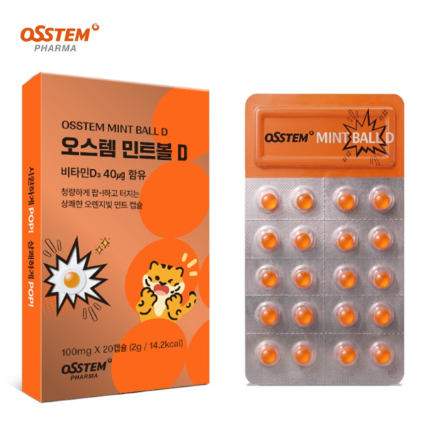 ▲오스템 민트볼 D  제품 사진