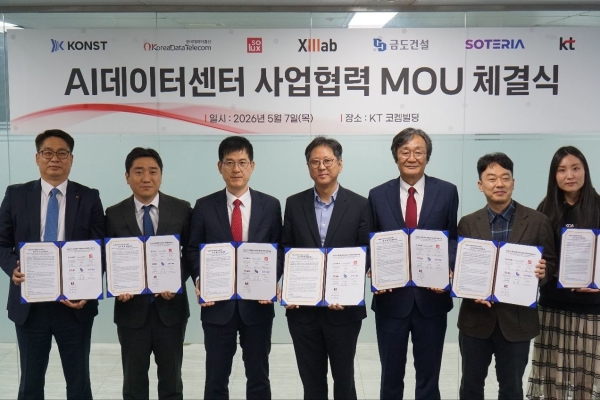 소룩스 호남권 AI 데이터센터 구축 MOU 현장 [사진=소룩스]