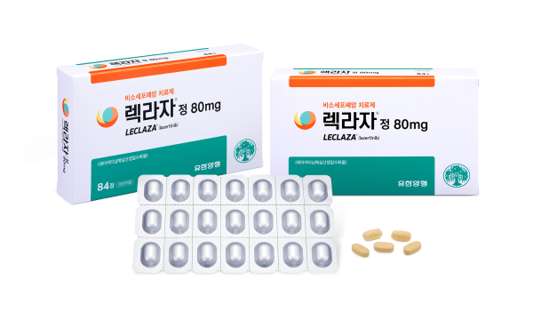 ▲유한양행 렉라자