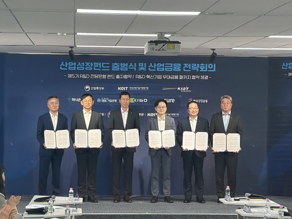 18일 서울 여의도 한국성장금융에서 열린 ‘산업성장펀드 출범식 및 산업금융 전략회의’에서 참석자들이 협약 체결 후 기념촬영을 하고 있다. [사진=김소이 기자]
