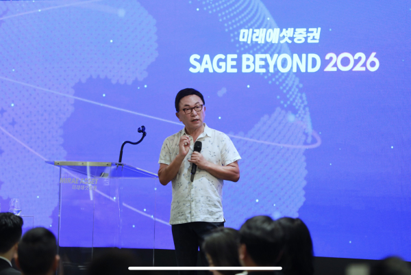 19일 포시즌스호텔 서울에서 열린 세이지 비욘드(Sage Beyond) 론칭 포럼에서 미래에셋그룹 GSO 박현주 회장이 기조 강연을 진행하고 있다. [사진=미래에셋증권]