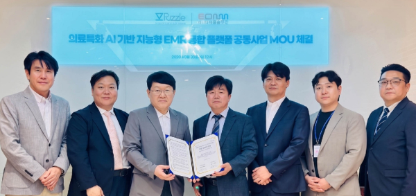 퍼즐에이아이와 이온엠솔루션 관계자드이 ‘중소병원 의료혁신을 위한 AI 기반 EMR 통합 플랫폼 공동사업’을 위해 MOU를 체결한 뒤 기념촬영을 하고 있다.