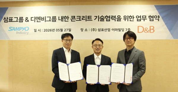 이종석 삼표산업 대표이사(사진 가운데)와 강동렬 디엔비건축사사무소 부회장(왼쪽), 이경환 디엔비파트너스건축사사무소 대표이사(오른쪽)가 협약 체결 후 기념 촬영을 하고 있다. [사진=삼표그룹]