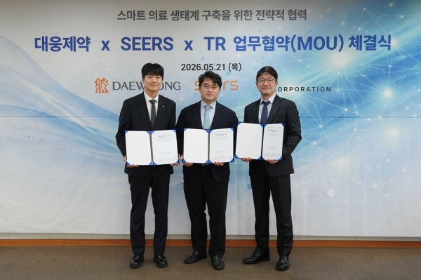 ▲(왼쪽부터)김병수 티알 대표, 이창재 대웅제약 대표, 이영신 씨어스 대표가 기념 촬영을 하고 있다.