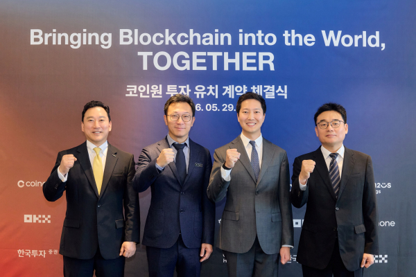 (왼쪽부터) 한국투자증권 김성환 대표, OKX 네테로 다이 글로벌 마켓 총괄 대표, 코인원 차명훈 대표, 컴투스홀딩스 정철호 대표가 29일 여의도 코인원 본사에서 진행된 코인원 투자 유치 계약 체결식에서 포즈를 취하고 있다. [사진=한국투자증권]