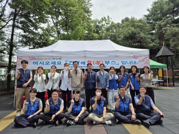 한수원 방사선보건원 직원들이 1일 서울 중림동 어르신들을 대상으로 의료 봉사활동을 시행했다. [사진=한수원]