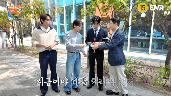 ▲구강 케어 브랜드 ‘브리쎄’ ENA 예능 PPL 진행