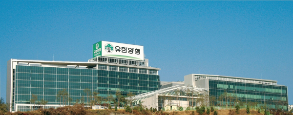 ▲유한양행 중앙연구소