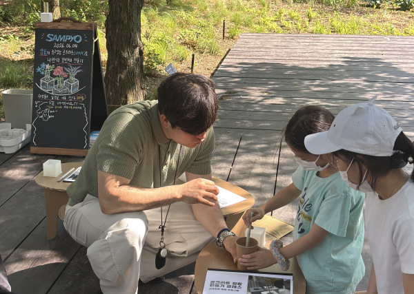 삼표정원에서 콘크리트 화분 만들기 클래스가 진행되고 있다. [사진=삼표그룹]