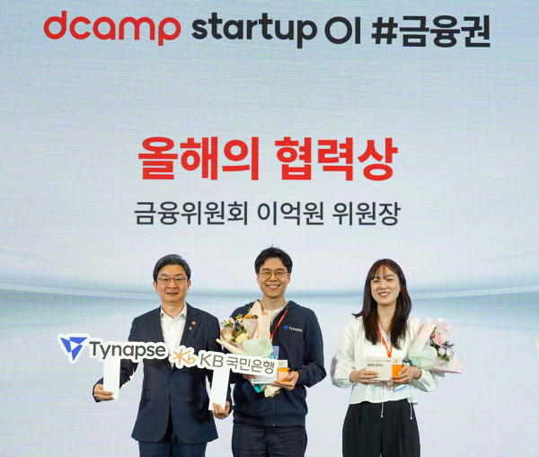 (왼쪽부터) 지난 24일, 서울 마포구에서 진행된 '스타트업 OI(오픈이노베이션) #금융권' 행사에서 이억원 금융위원장, 티냅스 강민승 대표, KB국민은행 관계자가 기념촬영을 하고 있다. [사진=]