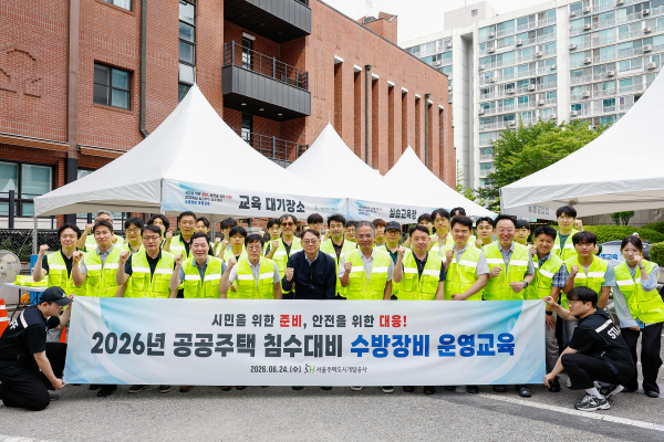 황상하 SH 사장과 교육 참가자들이 파이팅을 외치고 있다. [사진=SH]