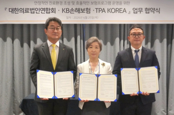 25일 서울 마포구 서울가든호텔에서 박상규 KB손해보험 일반보험부문장(왼쪽), 류은경 대한의료법인연합회장(가운데), 이재은 티피에이코리아 대표(오른쪽)가 의료기관 맞춤형 단체보험 프로그램 운영 업무협약(MOU)을 체결하며 기념촬영을 하고 있다. [사진=KB손해보험]