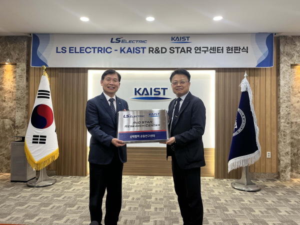 안길영 LS일렉트릭 생산/R&BD 총괄(부사장)(오른쪽)과 김경수 KAIST 대외부총장(왼쪽)이 개소식에서 기념촬영을 하는 모습 [사진=LS일렉트릭]