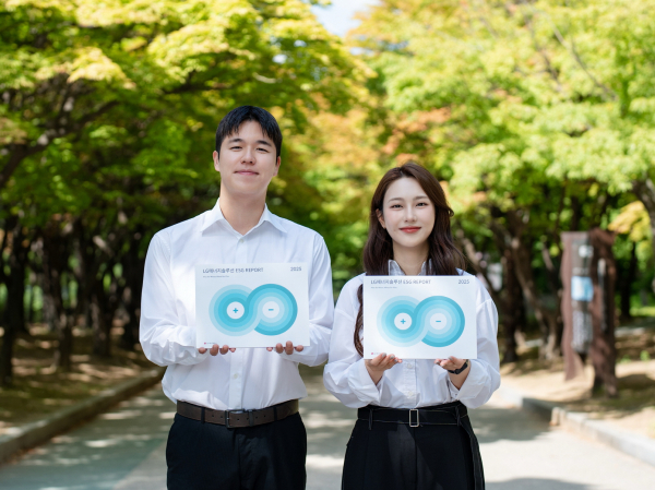 LG에너지솔루션 ESG Report 2025 발간 [사진=LG에너지솔루션]