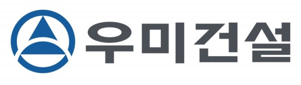 우미건설 CI. [사진=우미건설]