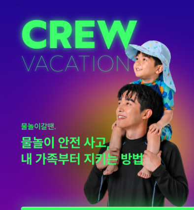 [사진=롯데손해보험]