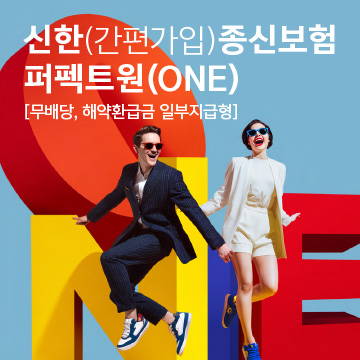 [사진=신한라이프]