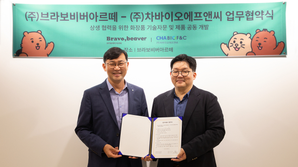 ▲차바이오F&C 김석진 대표(왼쪽)과 브라보비버아르떼 임의준 대표가 MOU 후 기념사진을 촬영하고 있다.