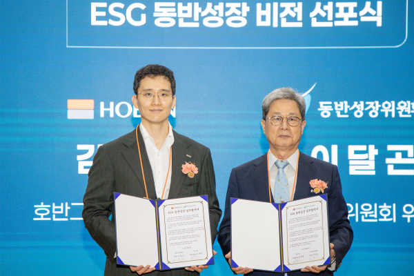 김대헌 호반그룹 기획총괄사장(왼쪽)과 이달곤 동반성장위원회 위원장이 지난 5일 서울 강남구 코엑스에서 열린 ‘ESG 동반성장 비전 선포식’에서 업무협약 체결 후 기념촬영 하고 있다. [사진=호반그룹]