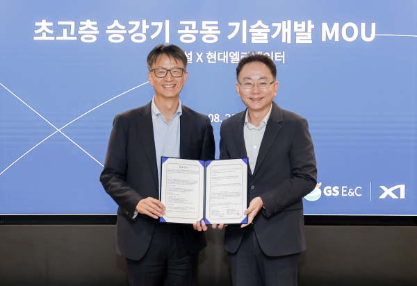 조성한 GS건설 CTO(왼쪽)과 이태원 현대엘리베이터 R&D본부장이 협약 체결 후 기념촬영하고 있다. [사진=GS건설]