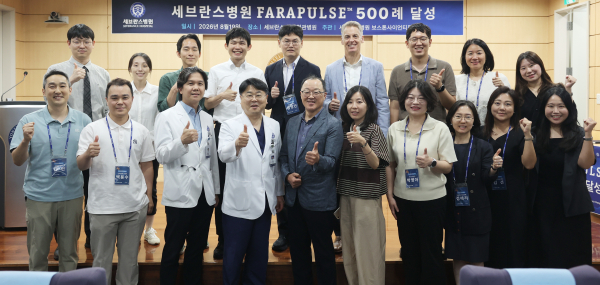 ▲정보영 부정맥센터장(왼쪽에서 네번째), 유희태 심장내과 교수(왼쪽에서 세번째)와 초청 의료진 등이 기념 사진 촬영을 위해 포즈를 취하고 있다.