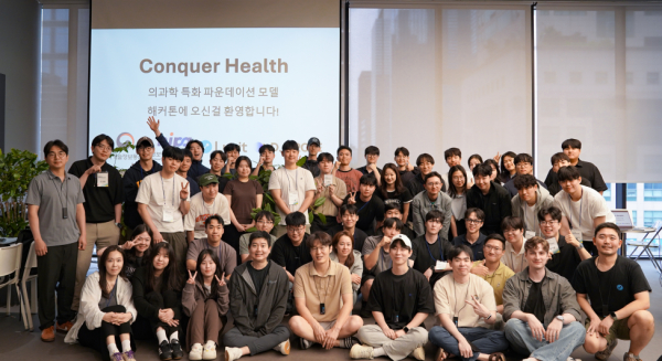 ▲의과학 특화 파운데이션 모델 해커톤