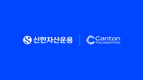 [사진=신한자산운용]