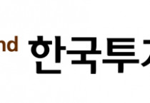 한국투자증권 CI.