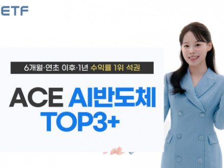 [사진=한국투자신탁운용]