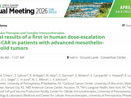 ▲AACR 2026 공식 프로그램 페이지에 공개된 베리스모 ‘SynKIR-110’ 임상 1상 초록. 제공 HLB이노베이션