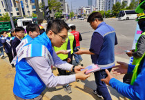 지난 14일 평택 고덕동 건설현장에서 우리은행과 서민금융진흥원 임직원들이 불법사금융 피해 예방 캠페인을 실시하고 있다.