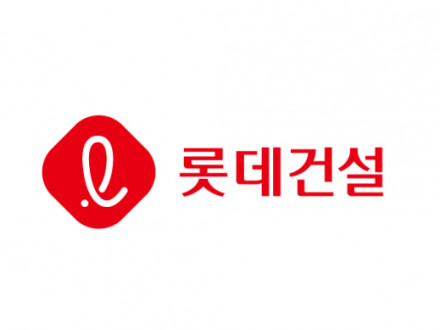 롯데건설 CI. [사진=롯데건설]