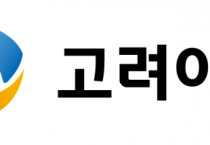 고려아연 CI [사진=고려아연]