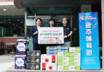 안중은 한전 경영관리부사장(왼쪽부터), 정은철 광주애육원 원장, 이창용 전력노조 수석부위원장 [사진=한국전력]